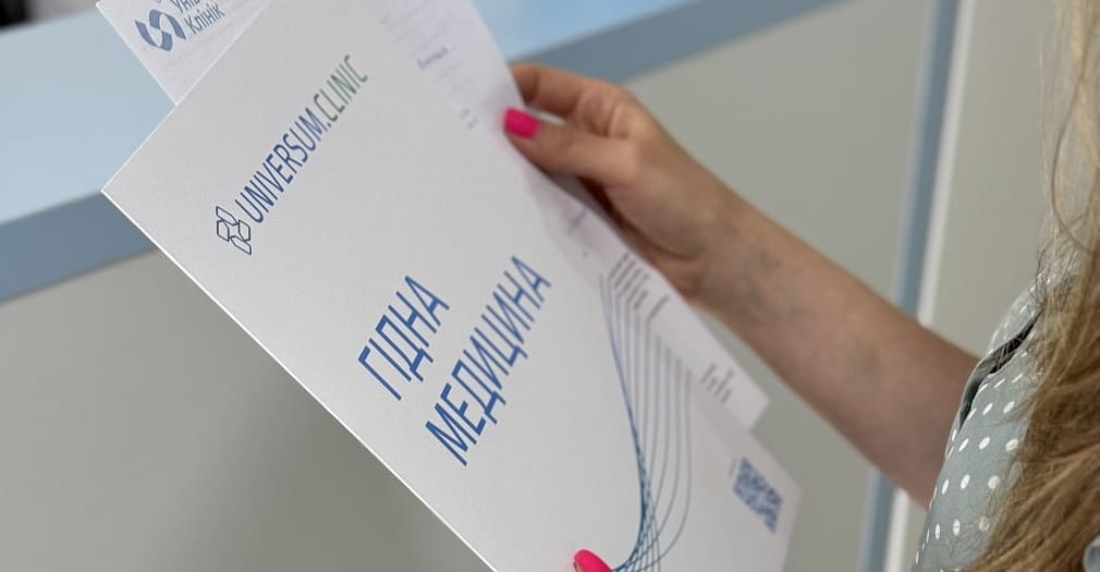 Вакіинация от папилломавируса в UNIVERSUM.CLINIC в Виннице 