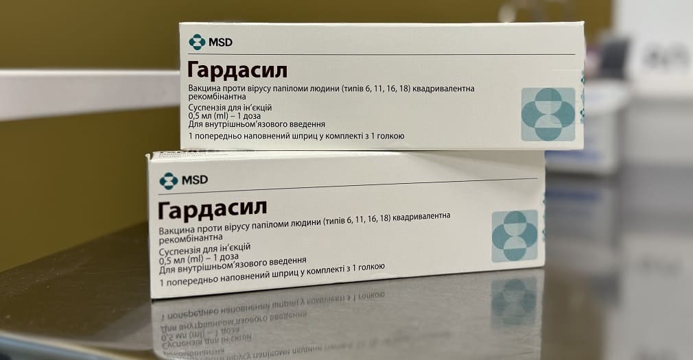 Вакцина от папилломавирусов человека в Виннице 